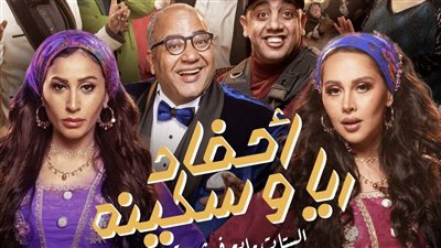 بهذه الطريقة.. أوس أوس يروج لمسرحيته الجديدة 