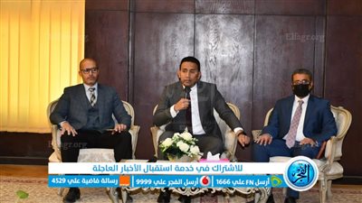 انطلاق البرنامج التدريبي لتنمية وتطوير القدرات الرقمية التخصصية للعاملين بالقطاع الحكومي بالفيوم 
