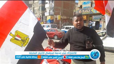 بائعو الأعلام والزمامير ينتشرون بميادين بني سويف: 