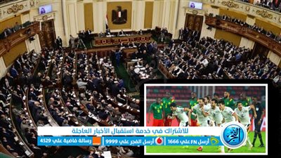 قبل لحظات من انطلاقها.. توقعات نارية للنواب بنتيجة مباراة مصر والسنغال بنهائي الأمم الإفريقية