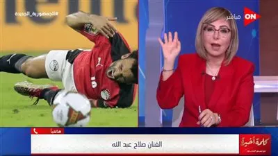 صلاح عبد الله عن خسارة المنتخب الوطني: 