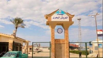 بيان عاجل من الحكومة بشأن شائعات تهجير أهالي منطقة ميناء العريش قسريا