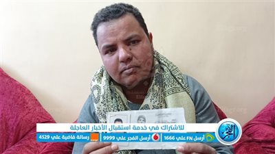 شاهد.. صعيدي يكتشف أنه رجل بعد 15 عاما من زواجه كأنثى.. 