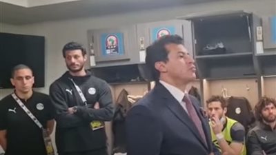 وزير الرياضة: هذا ما قولته للمنتخب الوطني عقب خسارة كأس الأمم الإفريقية