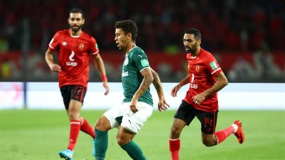 الأهلي يتأخر أمام بالميراس البرازيلي في الشوط الأول بهدف نظيف