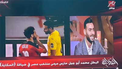 أبو جبل: كنت استحق أفضل حارس في كأس إفريقيا.. واختيار كاف غريب