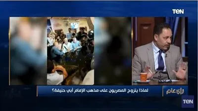 متحدث باسم المأذونين: مذهب أبو حنيفة أجاز عقد الفاسقين(فيديو)