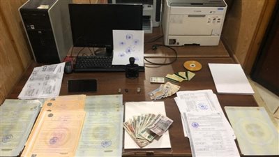 الداخلية تواصل جهودها في مكافحة جرائم تزوير المحررات الرسمية