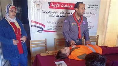 دورة تدريبية للإسعافات الأولية للفرق الكشفية بمراكز شباب كفر الشيخ