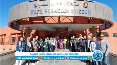 متحف الآثار بكفر الشيخ ينظم ورشة عن تكنولوجيا البناء في مصر القديمة