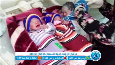 سيدة تضع 3 توائم بدار السلام في سوهاج (صور)