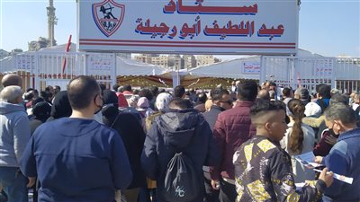  إقبال مكثف من الجمعية العمومية في انتخابات الزمالك بالجيزة