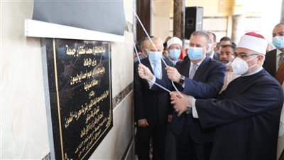 محافظ المنوفية يفتتح مسجد البلد الكبير بقرية مجيريا بمركز أشمون