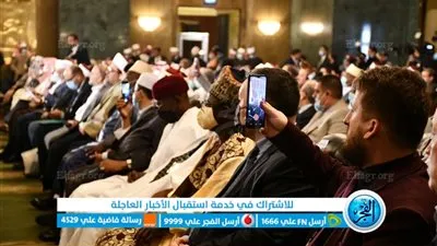 بدء فعاليات مؤتمر «عقد المواطنة وأثره في تحقيق السلام المجتمعي»