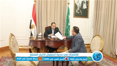 بالصور.. بدء تلقي طلبات المرشحين لانتخابات رئاسة 