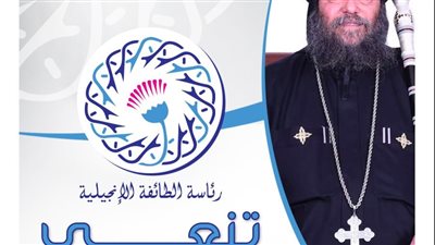 رئيس الطائفة الإنجيلية ينعي الأنبا لوكاس 