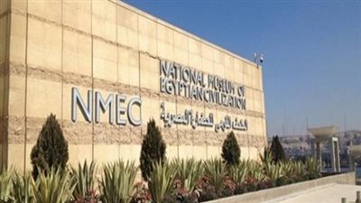 المتحف القومي للحضارة يكشف عن خطته لاستقبال الزوار بعيد الأضحى (فيديو)