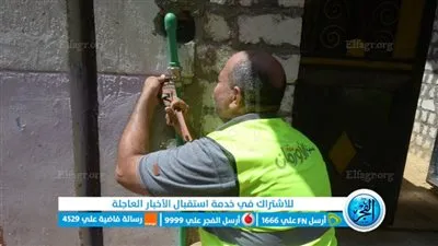 الأورمان: العمل على تركيب 1620 وصلة مياه مجانية بالفيوم