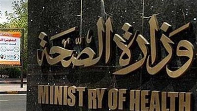 لاستكمال سماع الشهود.. تأجيل محاكمة 4 متهمين برشوة وزارة الصحة للغد