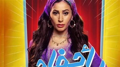 الجمهور يلتف حول دينا الشربيني عقب عرض مسرحيتها