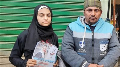 بعد الحكم على المتهمين.. والد هايدي ضحية الابتزاز: 