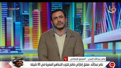 معلق مباراة الأهلي والهلال يضع يوسف الحسيني في موقف محرج على الهواء (فيديو)