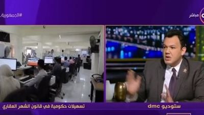 برلماني: رسم ثابت بقيمة 500 جنيه لإشهار تسجيل أي وحدة عقارية (فيديو)