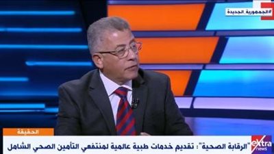 رئيس هيئة الاعتماد والرقابة: طبقنا معايير الجودة العالمية في 160ً منشأة صحية