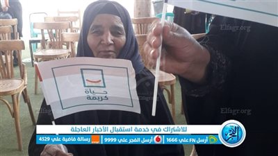 قافلة بقرية الشواشنة بالفيوم لتعزيز مفهوم ترشيد استهلاك المياه (صور)