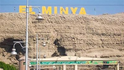  التخطيط: تنفيذ 253 مشروع تنموي بمحافظة المنيا خلال العام المالي الجاري 