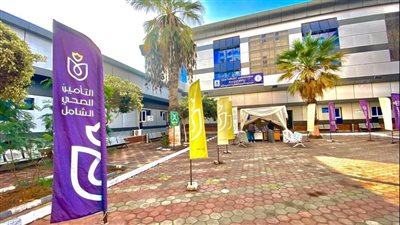 نجاح جراحة تعديل تقوس داخلي لركبة طفلة بمستشفى تابع للتأمين الصحي ببورسعيد