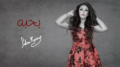 فاطمة كريمي تتألق في 