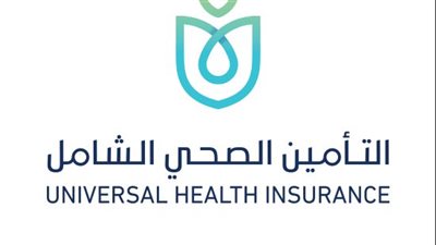 أول تعليق من الحكومة بشأن خصخصة منظومة التأمين الصحي الشامل