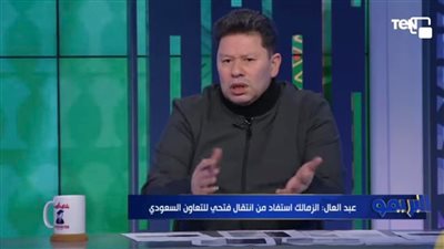 رضا عبدالعال: مصر لم تستفد مني حتى الأن.. وهذا اللاعب أفضل من شيكابالا وأفشة