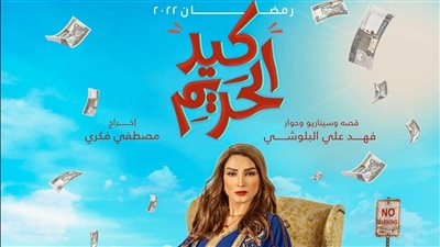 بهذه الطريقة.. روجينا تروج لمسلسلها الجديد في رمضان 2022