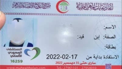 اتحاد المهن الطبية.. أول مؤسسة نقابية تُقر أحقية أطفال الكفالة فى خدماتها العلاجية 