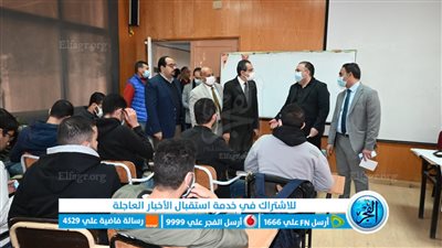 رئيس جامعة الفيوم يتابع بدء الفصل الدراسي الثاني