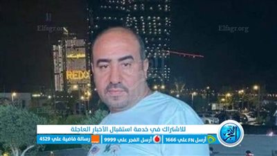 ننشر تقرير الطب الشرعي حول مقتل شاب على يد عمه بحدائق القبة