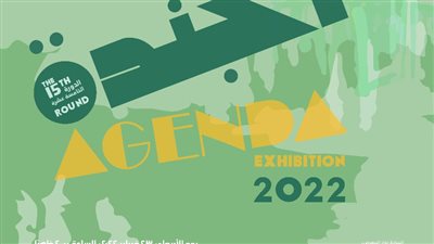 مكتبة الإسكندرية تنظم معرض 