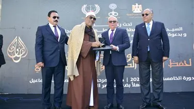 محافظ بورسعيد يشهد حفل ختام المسابقة الدولية لحفظ القرآن الكريم 