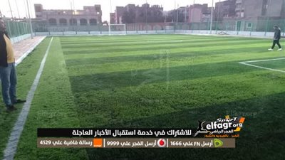 انتهاء العمل بـ 3 ملاعب رياضية بكفر الشيخ
