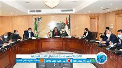 محافظ الفيوم يناقش مع رؤساء المدن ومسئولي القطاعات خطة مواجهة السيول