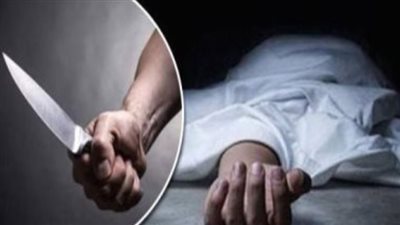 انتقاما لشرفهما.. تفاصيل مثيرة في واقعة تقطيع شقيقين جثة 