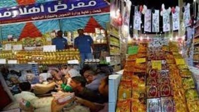 ينطلق في مارس.. كل ما تريد معرفته عن معارض 