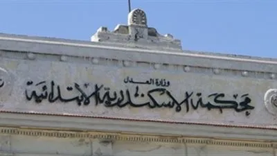 السجن 3 سنوات لبائع شاي خنق ابنته بفوطة بعد حملها سفاحا بالإسكندرية 