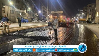 محافظ بورسعيد: استمرار أعمال الرصف بشارع النصر مع تقاطع شارع أسوان