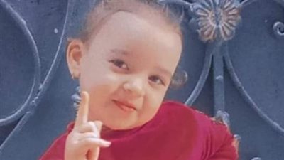 لسرقها حلقها الذهبي.. التحقيقات تكشف تفاصيل مقتل الطفلة 
