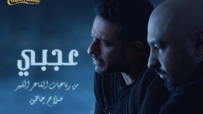 شاهد..حماقي يروج لكليبه الجديد مع الموزع توما(فيديو)