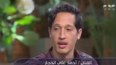 أحمد علي الحجار لـ منى الشاذلي: 