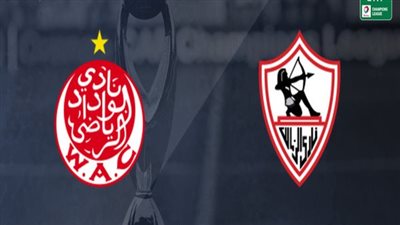 عاجل.. قناة مفتوحة على النايل سات تنقل مباراة الزمالك والوداد اليوم السبت